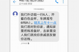 吴堡商账追讨清欠服务