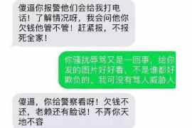 吴堡讨债公司